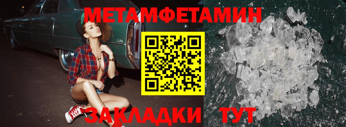 Амфетамин Premium Таганрог