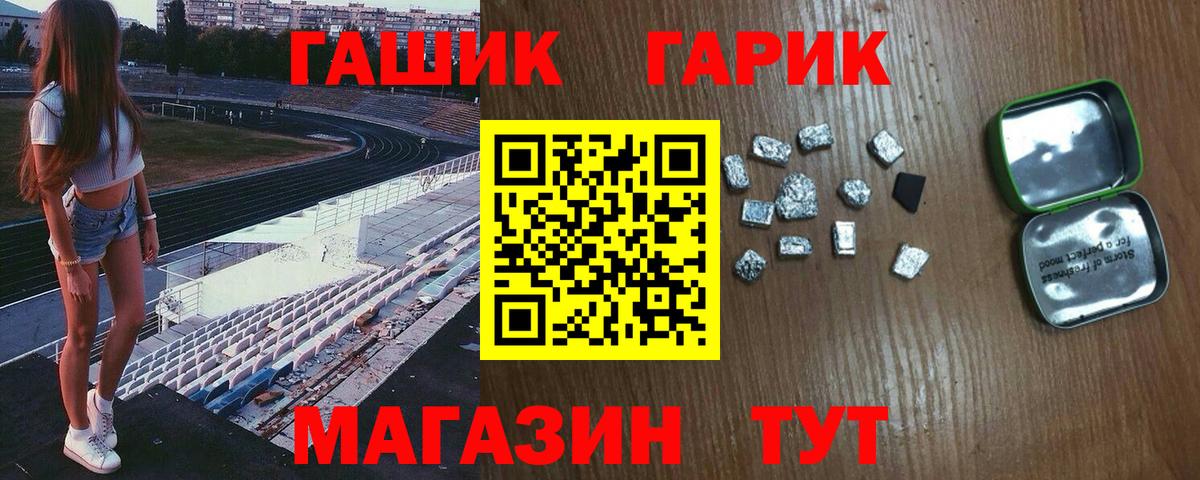 Таганрог  ГАШ Ice-O-Lator  Вход с VPN 