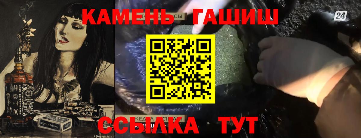 ГАШ AMNESIA HAZE Таганрог
