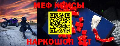 кокаин VHQ Коммунар