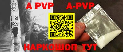 кокаин VHQ Коммунар