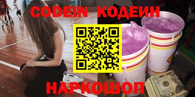 героин Комсомольск-на-Амуре