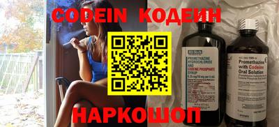 героин Комсомольск-на-Амуре