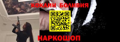 кокаин VHQ Коммунар