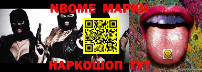 мефедрон VHQ Конаково