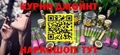 героин Комсомольск-на-Амуре