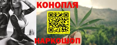 мефедрон VHQ Конаково