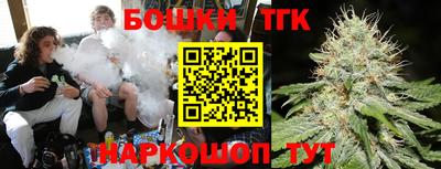мефедрон VHQ Конаково