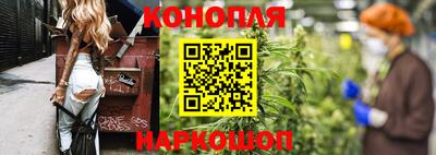 мефедрон VHQ Конаково