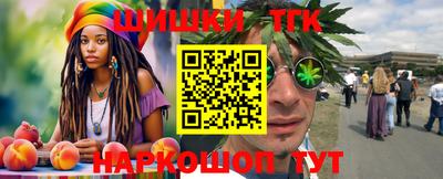 мефедрон VHQ Конаково