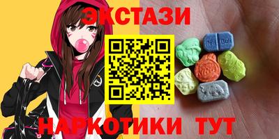 мефедрон VHQ Конаково