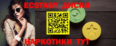 героин Комсомольск-на-Амуре