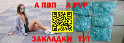 мефедрон VHQ Конаково