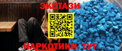 героин Комсомольск-на-Амуре