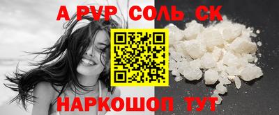героин Комсомольск-на-Амуре