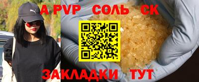 кокаин VHQ Коммунар