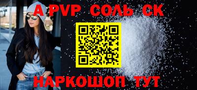 мефедрон VHQ Конаково