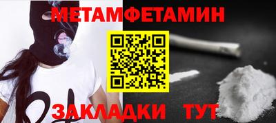 героин Комсомольск-на-Амуре