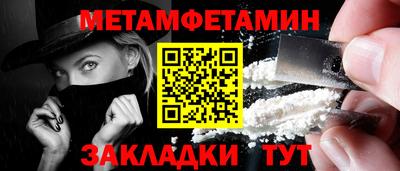 мефедрон VHQ Конаково