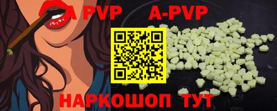 мефедрон VHQ Конаково