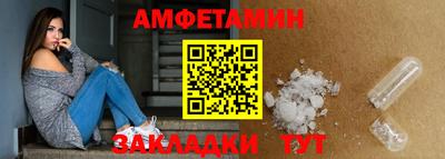 мефедрон VHQ Конаково