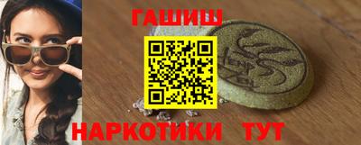 мефедрон VHQ Конаково