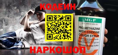героин Комсомольск-на-Амуре
