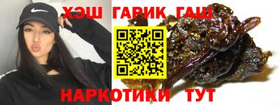мефедрон VHQ Конаково