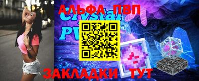 мефедрон VHQ Конаково