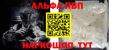 героин Комсомольск-на-Амуре