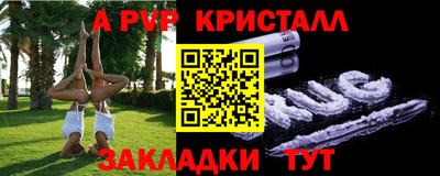 героин Комсомольск-на-Амуре