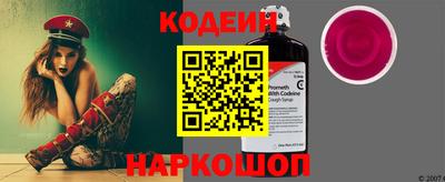 героин Комсомольск-на-Амуре