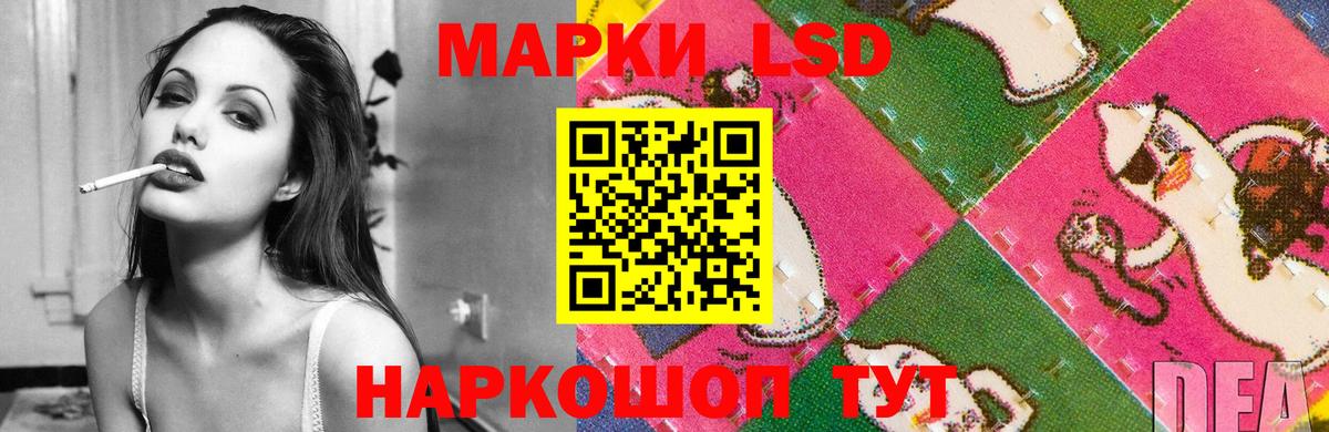Таганрог  LSD-25 экстази ecstasy  Вход с VPN  ЛСД экстази ecstasy 