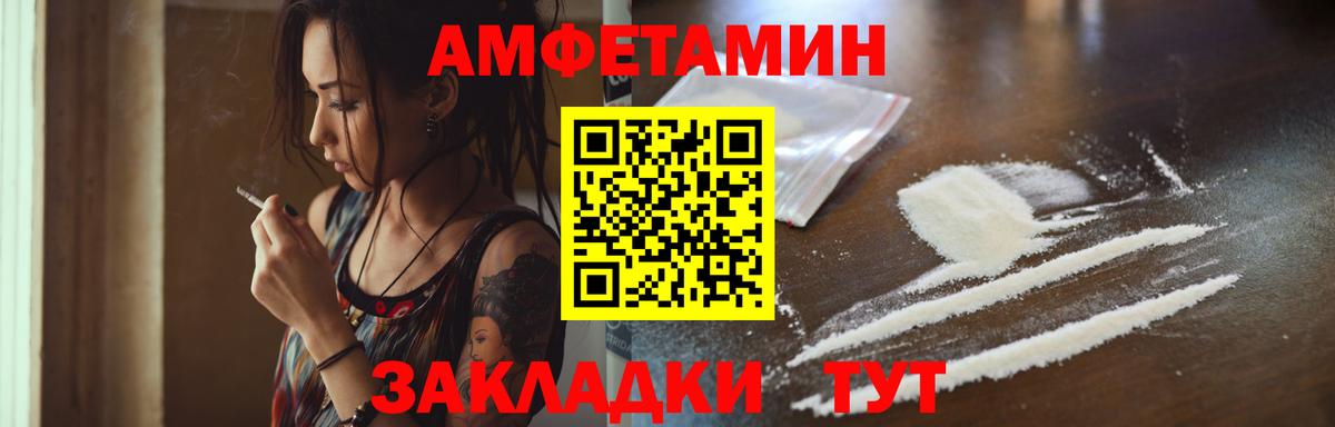 Метамфетамин витя Таганрог