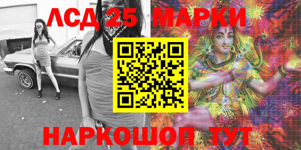 Марки N-bome 1,5мг Таганрог