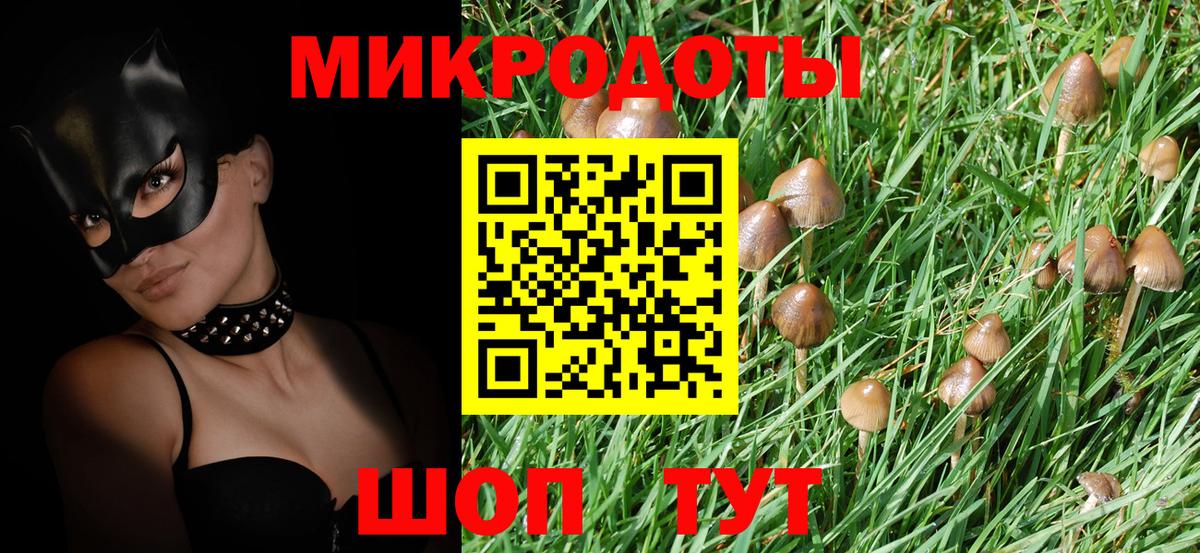 Меф МЯУ МЯУ кристаллы  Альфа ПВП СОЛЬ   Вход с VPN  АМФЕТАМИН   Метамфетамин  ГАШИШ  Марихуана  Таганрог  Гашиш  COCAIN 