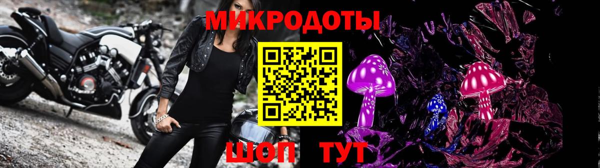 Галлюциногенные грибы GOLDEN TEACHER  Вход с VPN  Псилоцибиновые грибы прущие грибы  Таганрог 