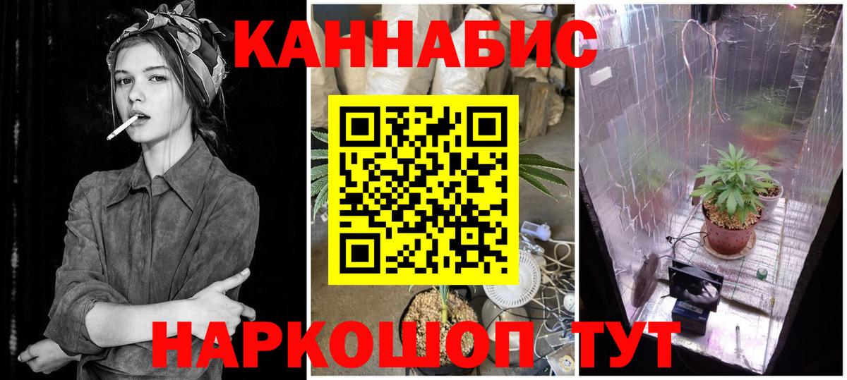 Марихуана LSD WEED Таганрог
