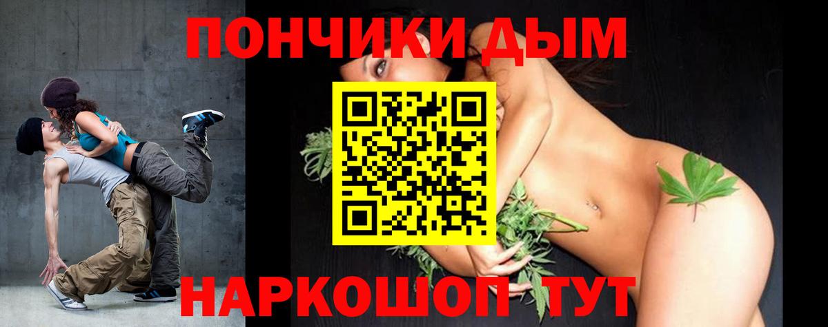 МАРИХУАНА тримм  Вход с VPN  Шишки марихуана VHQ  Канабис сатива  Таганрог 